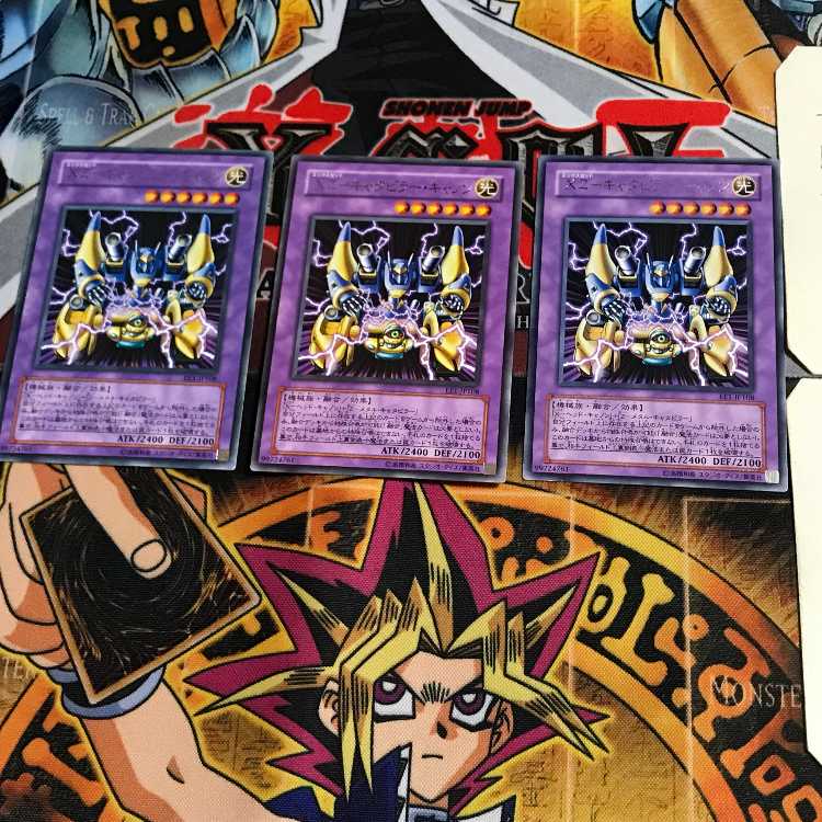 XZ-Caterpillar Cannon EE1 6 Rare, set of 3 Tera.