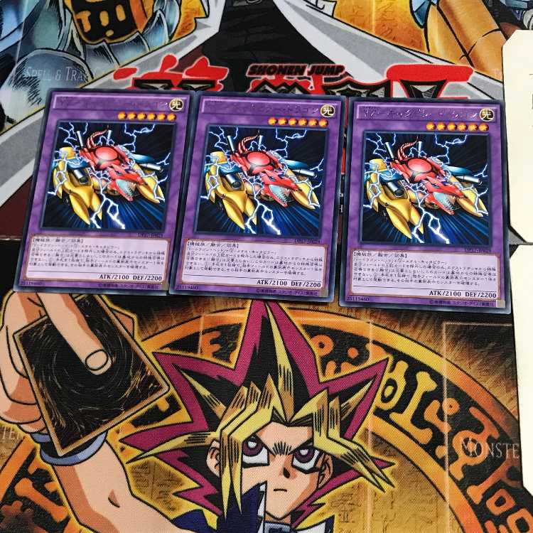 YZ-Caterpillar Dragon DP17 5 Rare Set of 3 Tera