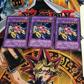 YZ-キャタピラー・ドラゴン EE1 6 レア 3枚セット てら