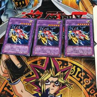 YZ-Caterpillar Dragon EE1 8 Rare, set of 3 Tera.