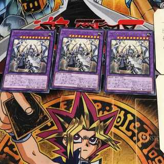 エルシャドール・シェキナーガ LVP1 6 レア 3枚セット てら