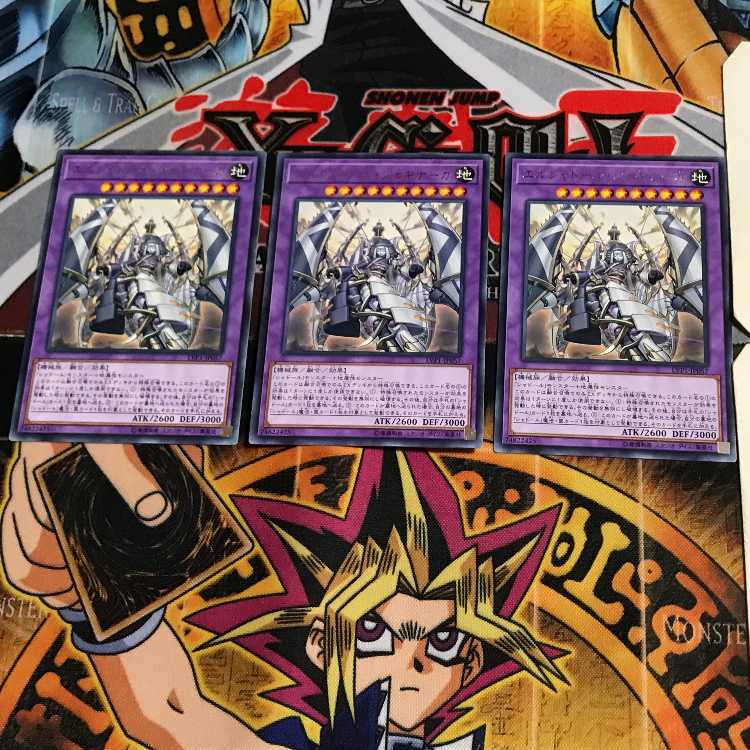 El Shaddoll Shekhinaga LVP1 8 Rare Set of 3 Tera