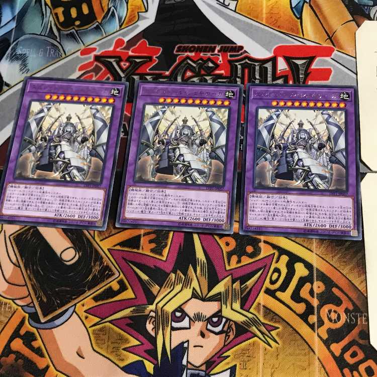 El Shaddoll Shekhinaga LVP1 9 Rare Set of 3 Tera