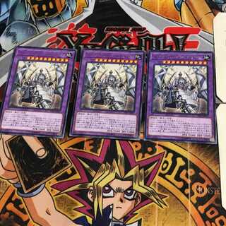 エルシャドール・シェキナーガ LVP1 9 レア 3枚セット てら