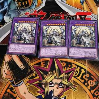 エルシャドール・シェキナーガ LVP1 10 レア 3枚セット てら