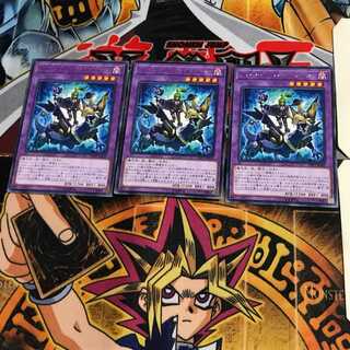 El Shaddoll Winda LVP1 1 Rare Set of 3 Tera