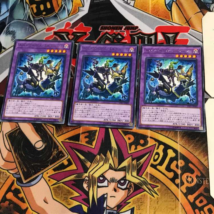 El Shaddoll Winda LVP1 2 Rare Set of 3 Tera