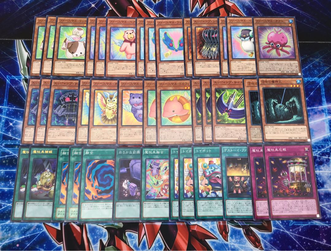 本格構築 【ファーニマルデッキ】メイン＆EX15