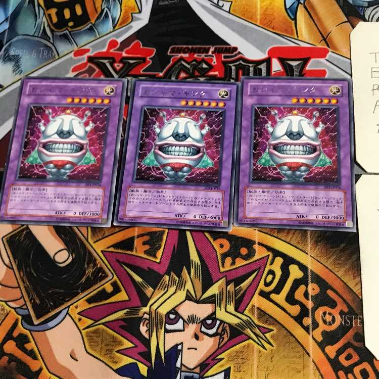 おジャマ・キング EE3 7 レア 3枚セット てら