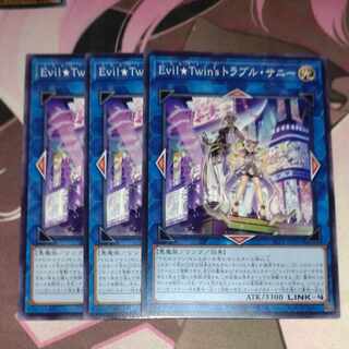 Evil★Twin’s トラブル・サニー ノーマル JP081