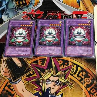 おジャマ・キング SOD 3 レア 3枚セット てら