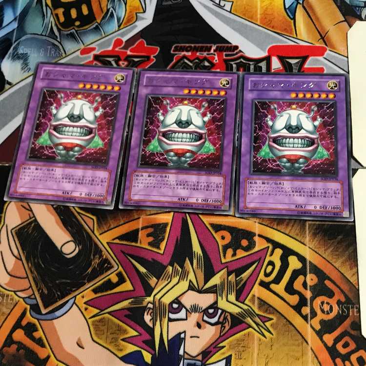 おジャマ・キング SOD 4 レア 3枚セット てら