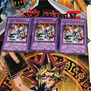 Chimeratech Overdragon DP04 9 Rare Set of 3 Tera.