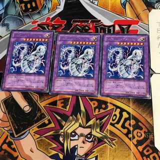 サイバー・ツイン・ドラゴン DP04 7 レア 3枚セット てら