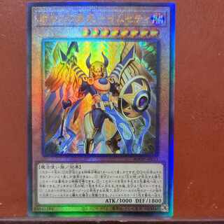 Set Discount Horus Glory - Imseti Ultimate Rare JP011