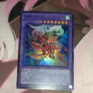 Elemental HERO Flame Wingman-Flame Shoot