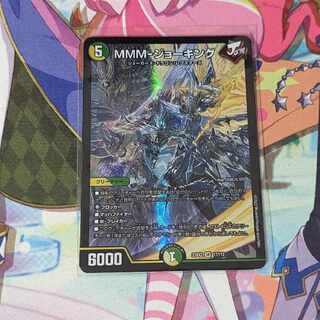 MMM-ジョーキング SR 17/112