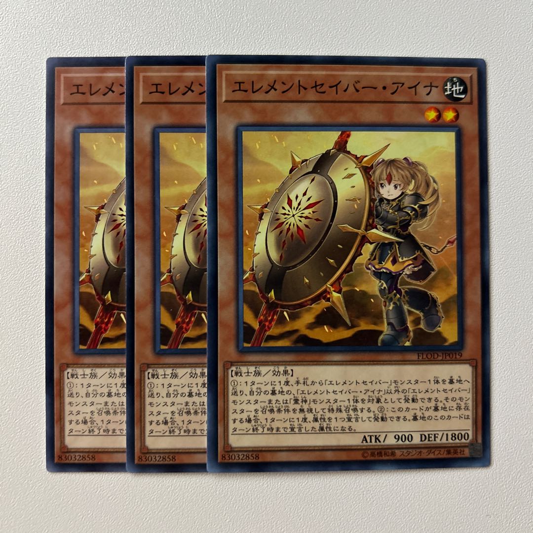 11436 Elementsaber Aina *825