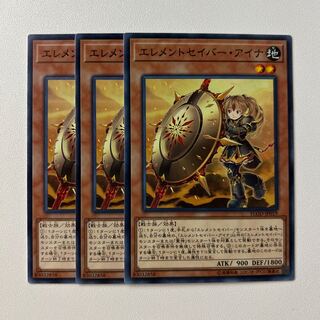 11436 エレメントセイバー・アイナ ノーマル JP019