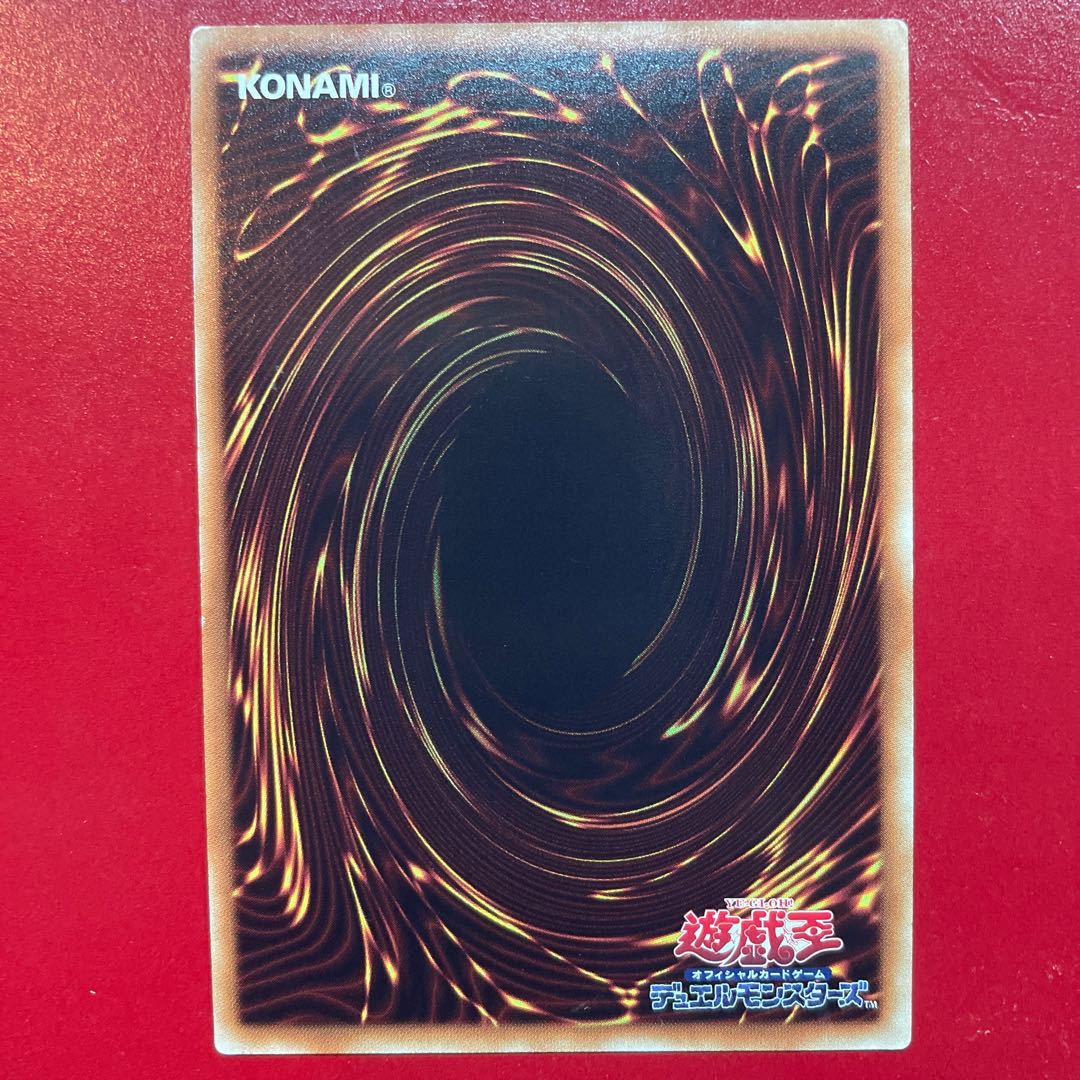 Nm 雷神龍-サンダー・ドラゴン ウルトラレア JP037