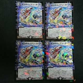 Psychic dimension Leyden Hall C-foil P24/Y10 Promo 4 copies