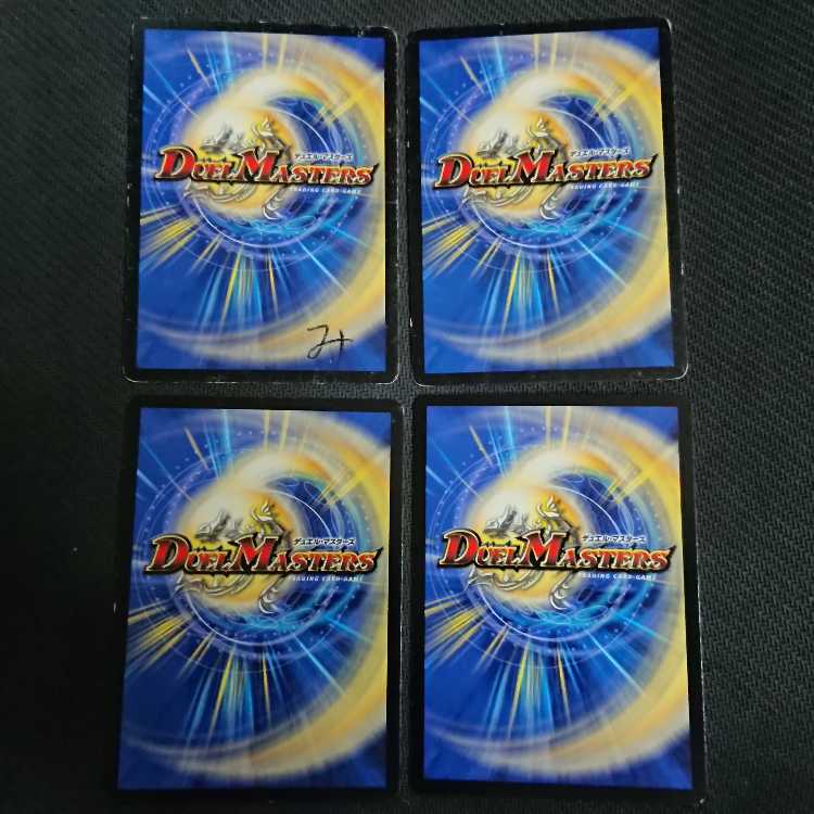 Psychic dimension Leyden Hall C-foil P24/Y10 Promo 4 copies