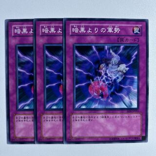 11440 The Forces of Darkness *829