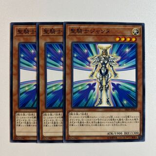 11443 Noble Knight Joan *832