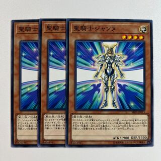 11444 Noble Knight Joan *833