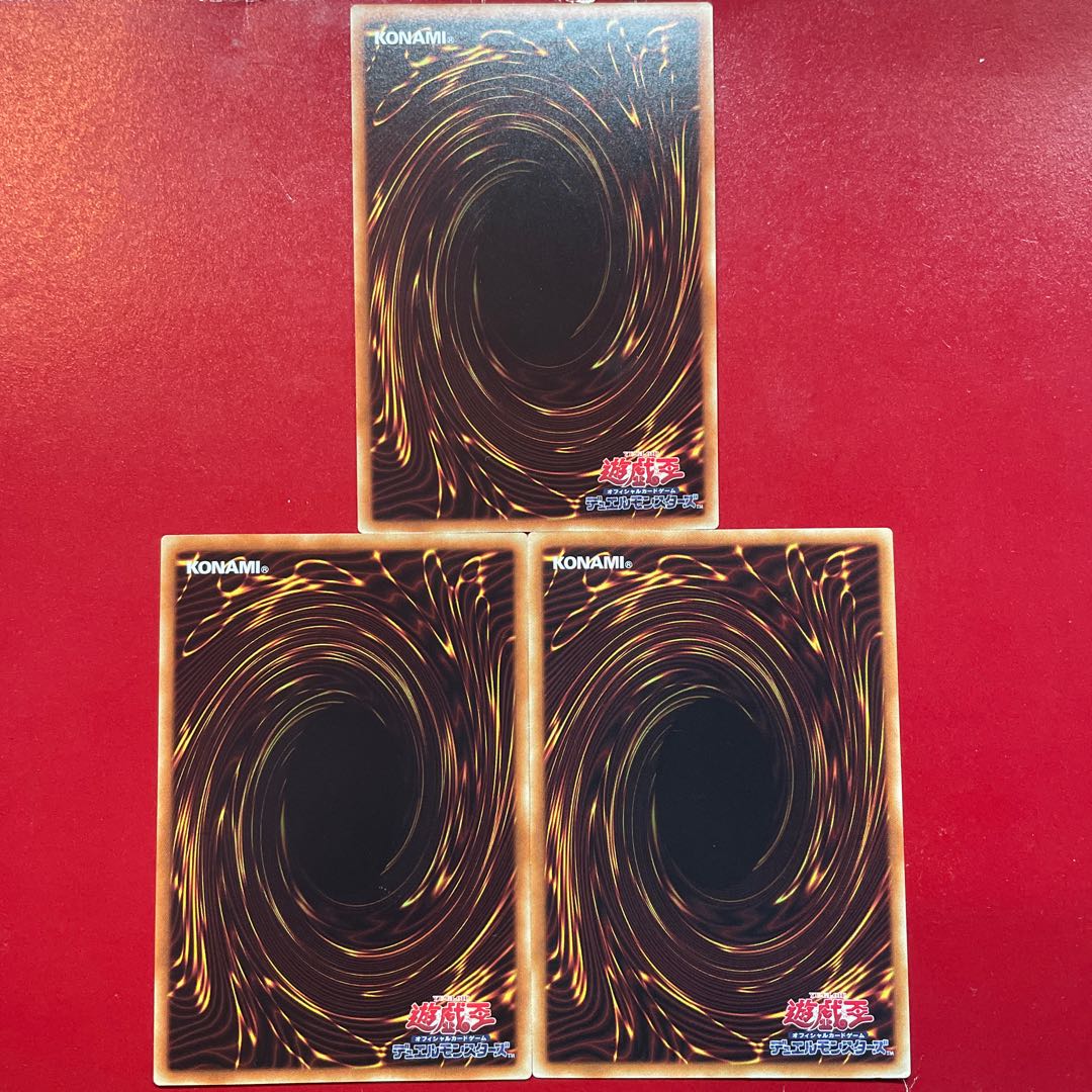 Danger! Thunderbird! Rare JP025