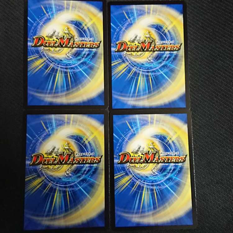 カンゴク入道 68/100　4枚