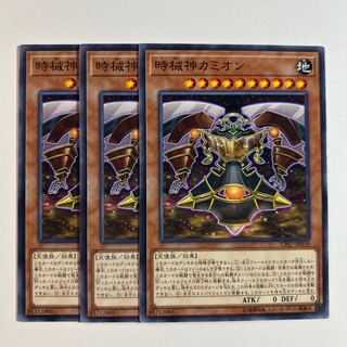 11446 Kamion, the Timelord *835