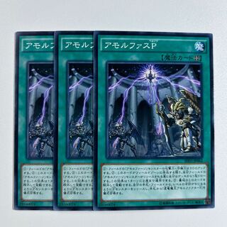 11448 Amorphous Persona *837