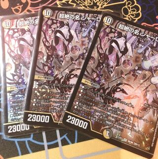 超絶の名 シャーロック