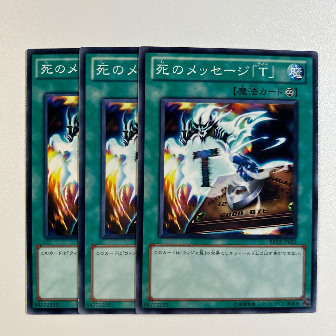 11451 Spirit Message "A" *840