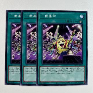 11452 Star Power!　841