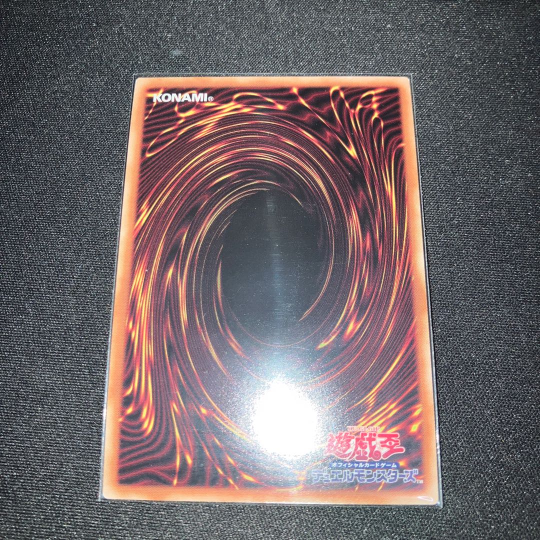 深淵の獣ルベリオン アルティメットレア JP009 レリーフ 1枚 特価品