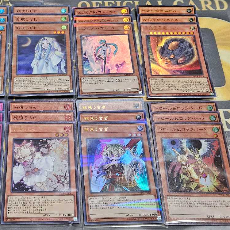 灰流うらら(既存イラスト) ウルトラレア JP010