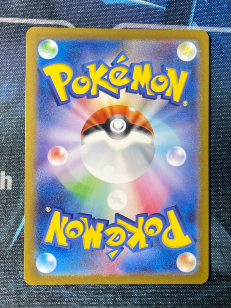 Dunsparce AR 198/172