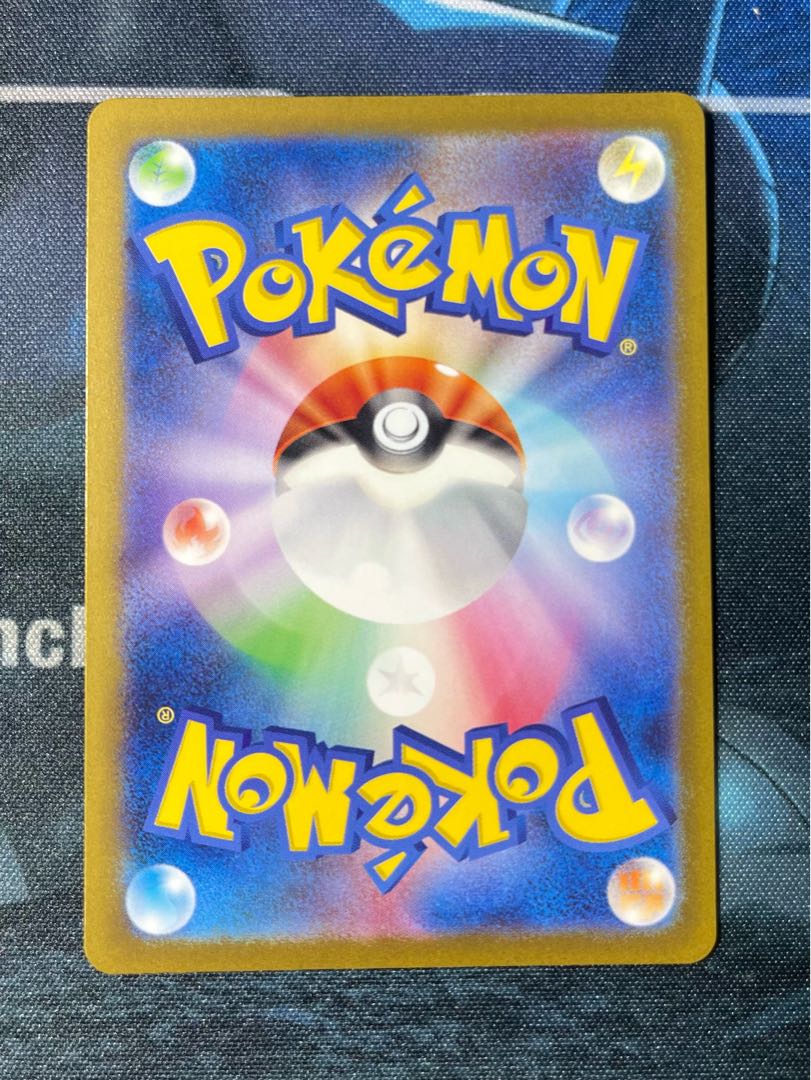 Dunsparce AR 198/172