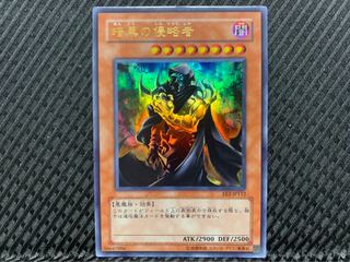 【ぽぽたん】遊戯王 -1297 暗黒の侵略者 ウルトラ