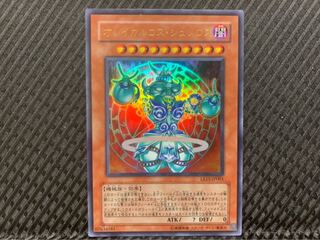 【ぽぽたん】遊戯王 -1295 オレイカルコス・シュノロス ウルトラ