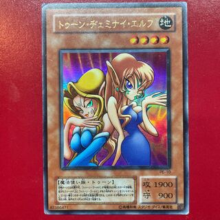 Yu-Gi-Oh Toon Gemini Elf [PE-10] Ultra