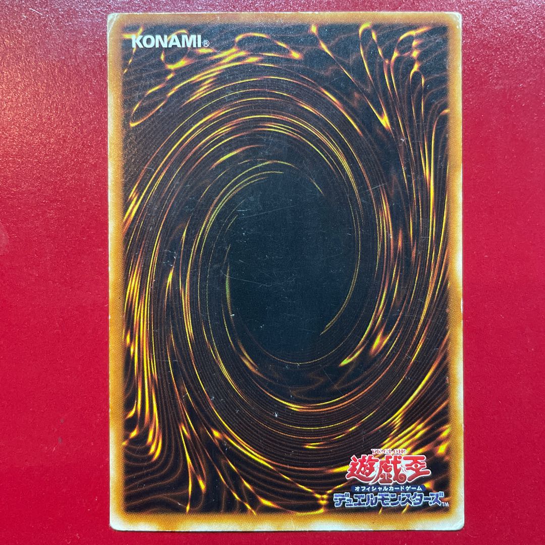 遊戯王 トゥーン・ヂェミナイ・エルフ 【PE-10】ウルトラ