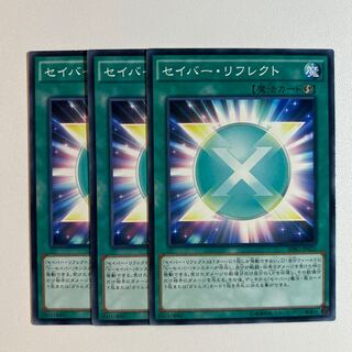 11461 セイバー・リフレクト ノーマル JP025