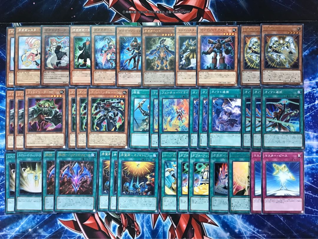 本格構築 【遊馬オノマトホープ】デッキ メイン＆EX15枚＆スリーブ セット