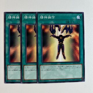 11464 Mind Control *857