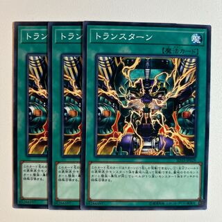 11465 Transmodify *858