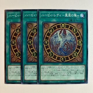 11466 Harpie Lady -Fenghuang's camp- *859