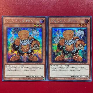 Uk Junk Synchron Secret Rare JP023